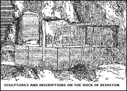 Behistun Rock overview(52K)
