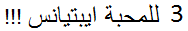 Google's Arabic translation