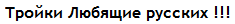 Google's Russian Translation